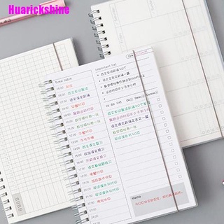 [Huarickshine] 2021 cuaderno Agenda diario semanal Plan mensual espiral organizador planificador