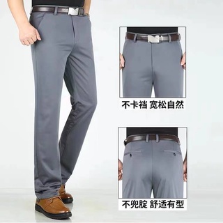 Hombres casual pantalones de mediana edad hielo seda pantalones delgados de alta elástico sin hierro suelto recto 9.27 (7)