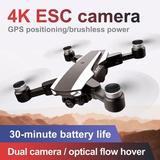 Drone rosahouse S105 Gps 4k Hd cámara 5g Wifi Motor Brushless Fpv Drone volador Para 25 Min