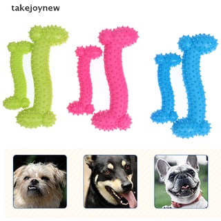 [takejoynew] durable perro masticar juguetes de goma suave hueso juguete cepillo de dientes molar