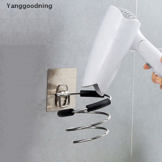 Yanggoodning soporte De pared adhesivo Para Secador De pelo