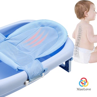 Baby Bath Mesh Shower Cushion T Type Adjustable Universal Bathtub Bracket Adjustable Baby Bath Seat (3)