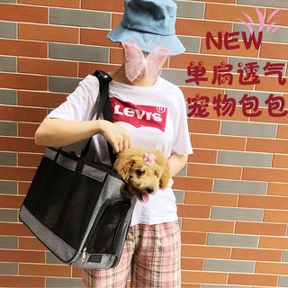 Bolsa de mascotas paquete de mascotas perro fuera portátil equipaje gato bolsa de viaje mochila