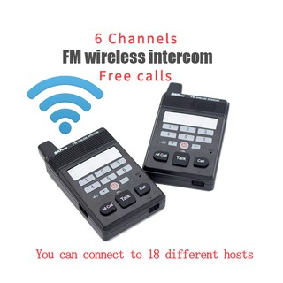 Listo stock, SKFung SK12V6 FM sistema de intercomunicación inalámbrica con 6 canales para el hogar/oficina/negocio/actividades al aire libre No requiere instalación