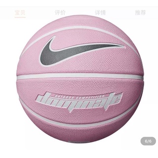 nueva colección de baloncesto para mujer, resistente al desgaste, baloncesto, deportes, interior y exterior, antideslizante, color azul, tamaño 7