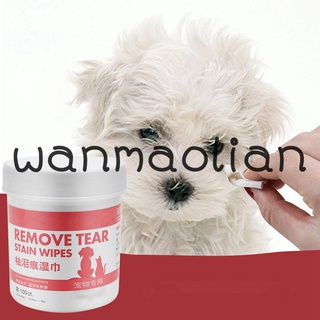 Wanmaolian 100 piezas toallitas húmedas para ojos de mascotas/perro/gato/papeles de limpieza/toallas/desgarros removedor de manchas