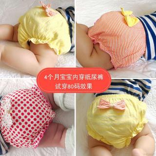 babyworld bragas de estampado de lunares para bebés/niñas/ropa interior pp (3)