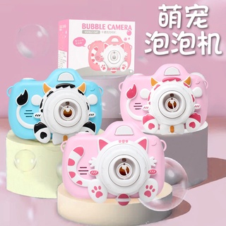 Máquina de burbujas para niños juguete gato vaca burbuja cámara juguete luz música burbuja cerdo