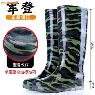 ❃ ◇ ♣ Hombres Camuflaje Botas De Lluvia Tubo Alto Antideslizante Tendón Suela Resistente Al Desgaste Zapatos De Agua De Los