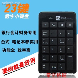 Contabilidad financiera oficina profesional ultra-delgada mini teclado numérico con cable de chocolate silencio teclado impermeable USB