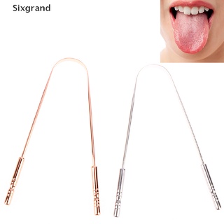 [sixgrand] raspador de lengua de metal para limpieza de aliento fresco cepillo de dientes recubierto de higiene oral cl