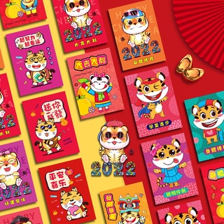 Paquete de 4 unidades de dibujos animados Tiger Spring Festival rojo paquete 2022 año del tigre lindo niños año nuevo paquete rojo CNY hong bao\ Angpao