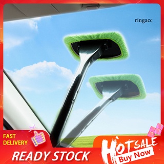 Rcx_ parabrisas de coche ventana niebla agua polvo quitar paño limpio cepillo herramienta de limpieza