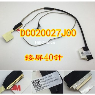 【En stock】Cable de pantalla HP 15-AF 15-AC 15-AY 250 G4 255 g4 250 g5 de 40 clavijas