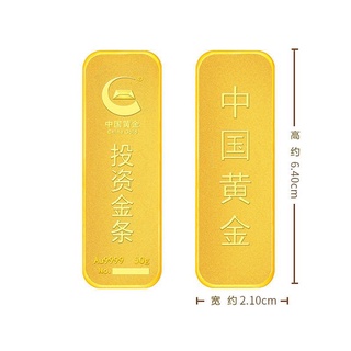 [oro de china]au9999gold slice investment gold bar50g (2)