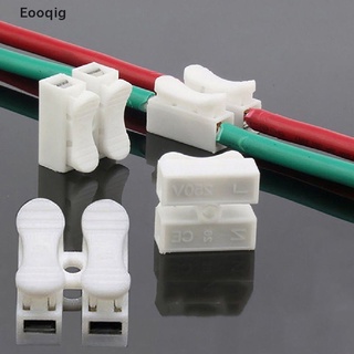 Ooqig 30 pzs Conectores De cables eléctricos terminales De cables De costura Rápida bloqueo De bloqueo automático Br
