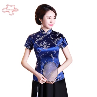pantherpink Mujeres China Ciruela Flor De Manga Corta Cuello De Pie Botones Slim Blusa Camisa