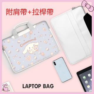 ⭐️Cinnamoroll⭐️Pu impermeable bolsa de ordenador de dibujos animados Sanrio portátil bolsa 13 14 15.6 17.3 pulgadas mangas