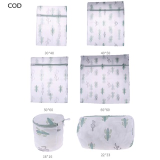 [cod] bolsa de malla de poliéster para ropa interior, sujetador, bolsa de lavado, diseño de cactus