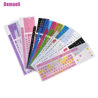 [Demaoli] 1PC colorido silicona universal escritorio ordenador teclado cubierta protector de piel (5)