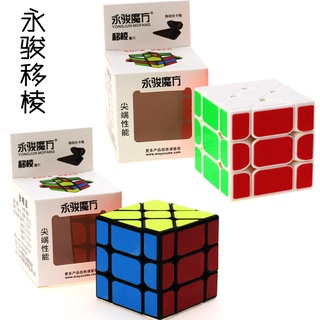 yongjun yj8318 tercer orden moviendo borde cubo niños juguetes educativos en forma especial cubo liso