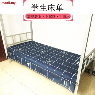 Estudiante cama individual individual 1 metro dormitorio litera individual funda de almohada chica de dibujos animados dormitorio de la escuela cama de hierro especial