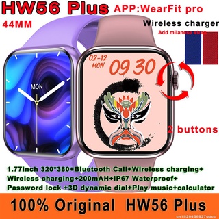 Original HW56 Plus Smartwatch Men 44MM Wireless Charging Bluetooth Call Calculator IP67 Waterproof Password Series 7 Smart Watch