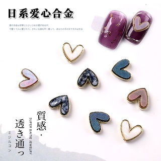 spotDecoración de uñas de estilo japonés D659-662 net red love diamond rhinestone aleación shell piedra decoración de uñas