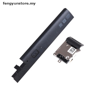[my] Nuevo para DELL E6420 E6430 E6320 E6520 E6530 CD-ROM DVD drive bezel cover [fengyunstore]