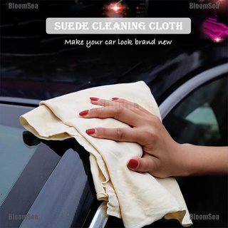 [Bloom] paño de limpieza de coche Chamois cuero lavado de coche toalla absorbente vidrio de coche limpio (1)