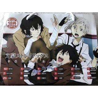 KERAES Toys Lucky Bag Bookmark Gift Bag Bungou Stray Dogs Postcard Fans Poster Badge Collection Gift Anime (9)
