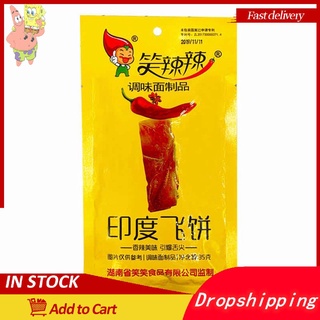 Laughing Spicy Indian Flying Cake Spicy Slice Spicy Strip Portable Spicy Strip (1)