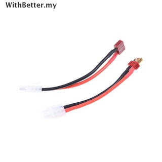 [Withbetter] conector TAMIYA a Deans T Style Cable de enchufe para RC controlador de velocidad ESC batería [MY]
