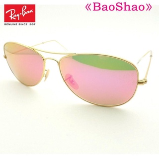 Best selling most popular classic ray(2021)bans Sunglasses 3362 Cockpit 112/4T 56 Matte Gold Cyclamen Mirror New Authent