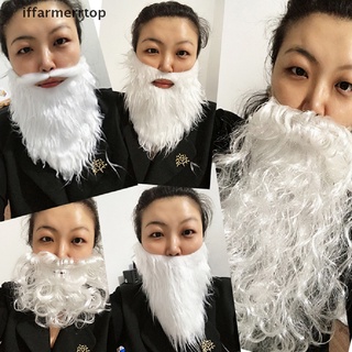 Ifam Party performance props Santa Claus white beard fake Beard Set Xmas Party Decor . (8)