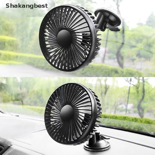 [skb] ventilador de coche de una sola cabeza universal de gran viento de tres velocidades de control usb ventilador de coche [shakangbest]