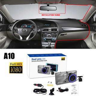 top sale a10 dashcam full hd 1080p dual lens vehículo coche dvr vista de 170 grados con cámara inversa