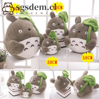 Totoro peluche peluche suave animales de peluche Anime de dibujos animados hoja de loto Totoro almohada cojín niños regalo de navidad (2)