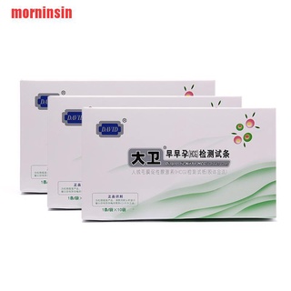 {morninsin}10Pcs/Box Pregnancy Early Detection HCG Urine Test Strip Kit PIO (1)