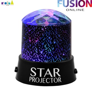 La segunda generación de la lámpara de cielo estrellado color cielo estrellado luz creativa pequeña luz de noche -molisa