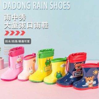 Zapatos de lluvia de los niños botas de lluvia niños lindo de dibujos animados niñas antideslizante resistente al desgaste [gzsstxb.my]