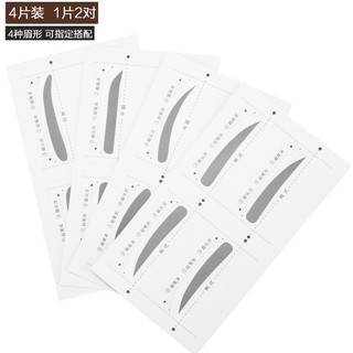 4sheets/8 pares de pegatinas para plantillas de cejas, plantillas de cejas, tarjeta de dibujo (2)