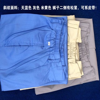 Ropa médica👩‍⚕️👩‍⚕️Seguro de trabajo pantalones de trabajo de los hombres y las mujeres pantalones de verano de trabajo de seguro de ropa de reparación de automóviles pantalones taller resistente al desgaste naranja azul gris (3)