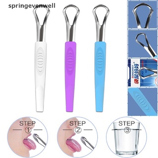 [springevenwell] raspador de lengua oral limpiador de lengua médica cepillo reutilizable aliento fresco nuevo caliente