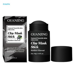 brea Bamboo Charcoal Cleansing Mask Purifying Clay Stick Mask Oil Control Skin Care Anti-Acne Remove Blackhead Mud (1)
