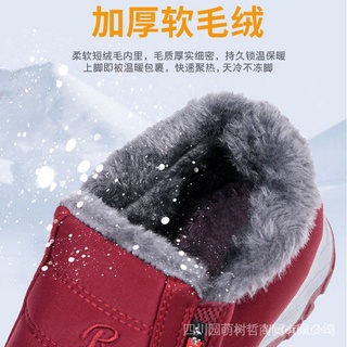 Chorlito De Madera De Invierno De Nieve De Algodón Zapatos De Los Hombres Engrosado Cepillado Botas Calientes Viejos Beijing Mamás