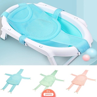 PEONYFLOWER New Bath Tub Pad Non-Slip Support Cushion Baby Bath Net Newborn Shower Pillow Foldable Adjustable Bathtub Seat/Multicolor