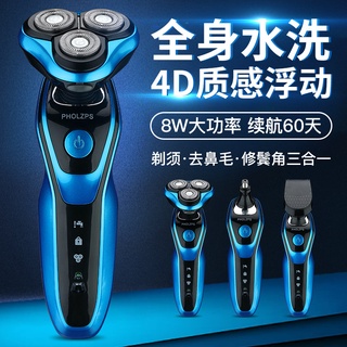 nueva afeitadora eléctrica 1580 4d totalmente lavable afeitadora de los hombres multifuncional tres en uno afeitadora (1)