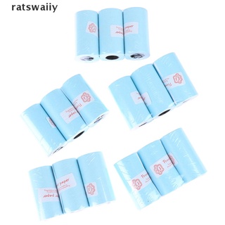ratswaiiy 3 rollos de papel adhesivo imprimible rollo de papel térmico directo autoadhesivo 57*30 mm cl