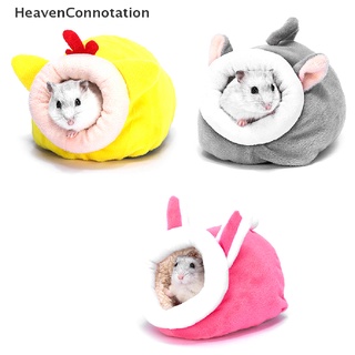 [HeavenConnotation] Jaula para mascotas para hámster accesorios cama mascota ratón casa de algodón pequeño nido de animales